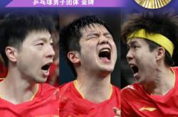 爱游戏体育官网-法国乒乓球队力克中国乒乓球队，马龙一己之力扛起全队的简单介绍