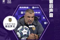 爱游戏中国-河南嵩山龙门客场不敌江苏苏宁，实力悬殊表现逊色的简单介绍