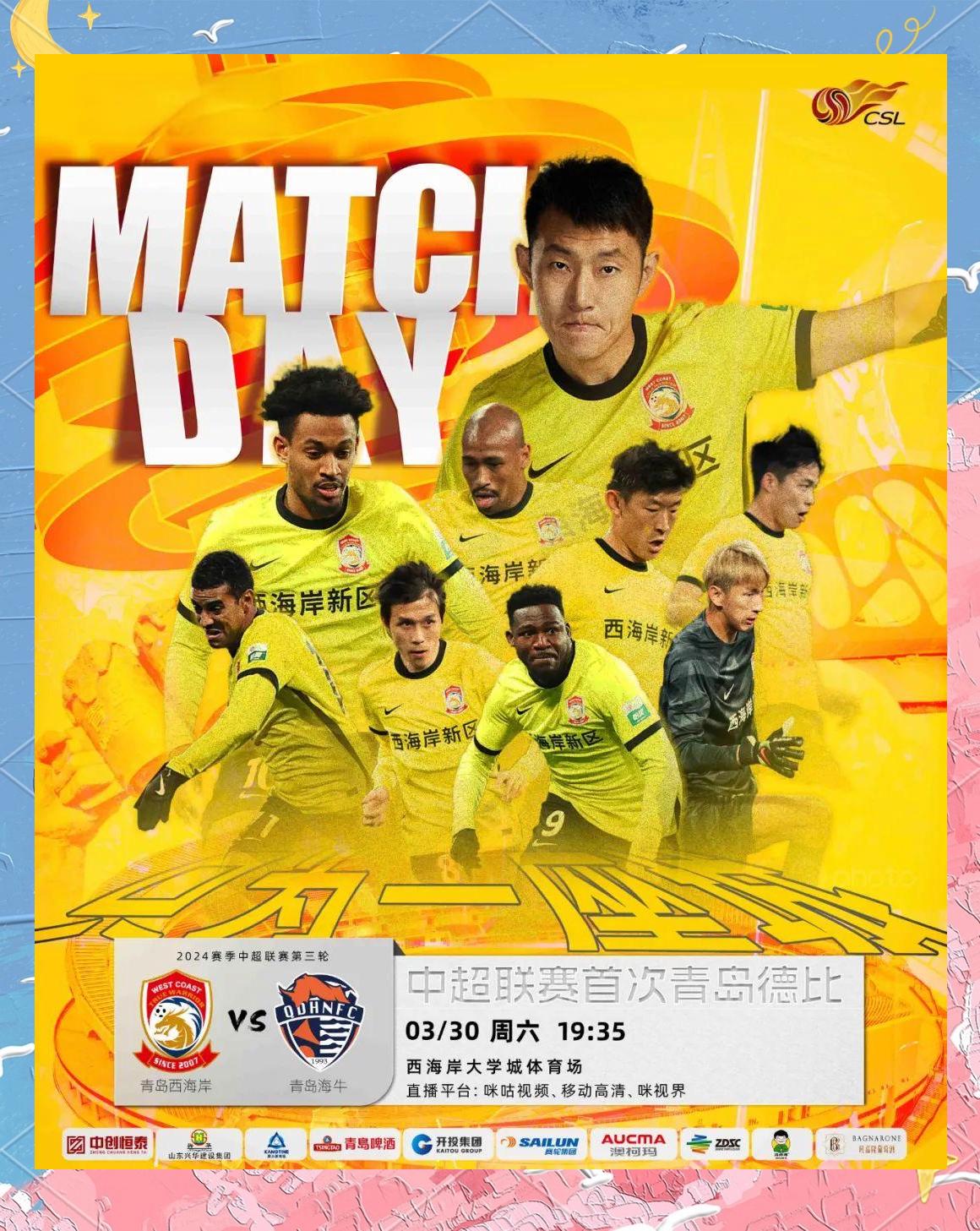 尼加拉瓜后卫展现稳定实力，备受瞩目的简单介绍